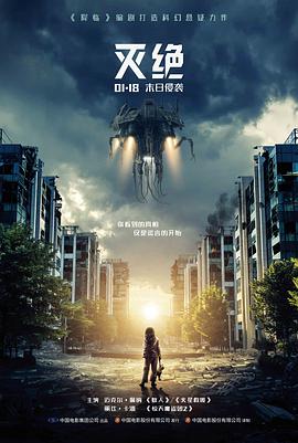 静默频率心理惊悚电影在线观看