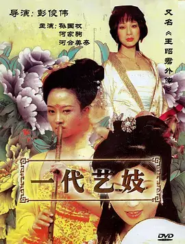 十二楼夜话悬疑剧全集在线观看